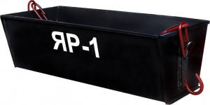 Тара для раствора ЯР-1 (гирлянда)
